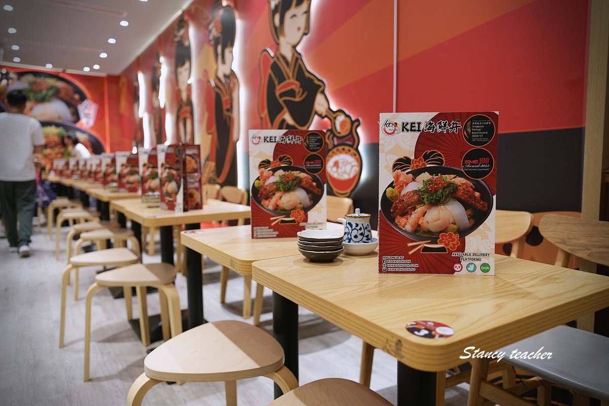 星耀樟宜美食推薦｜KEI Kaisendon 海鮮丼，新加坡樟宜機場必吃日式丼飯