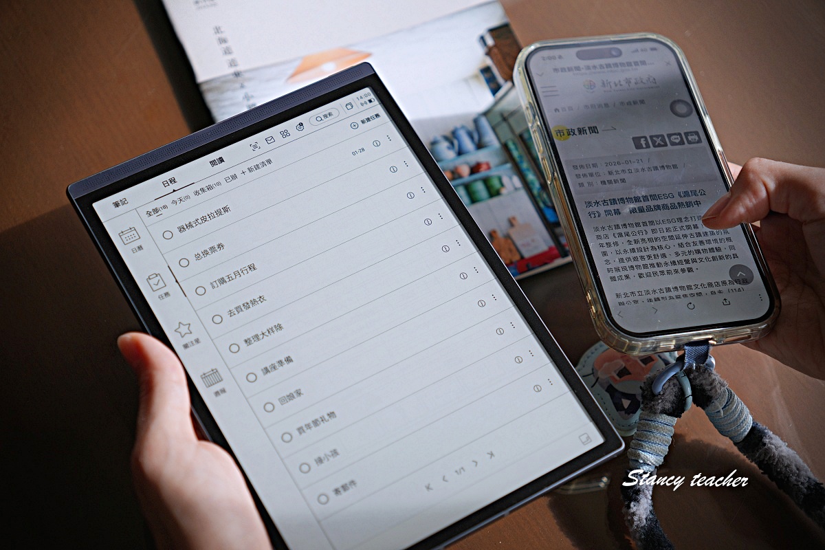 iFLYTEK AINOTE Air 2 開箱實測｜AI 會議筆記本錄音即時轉文字、手寫同步整理重點