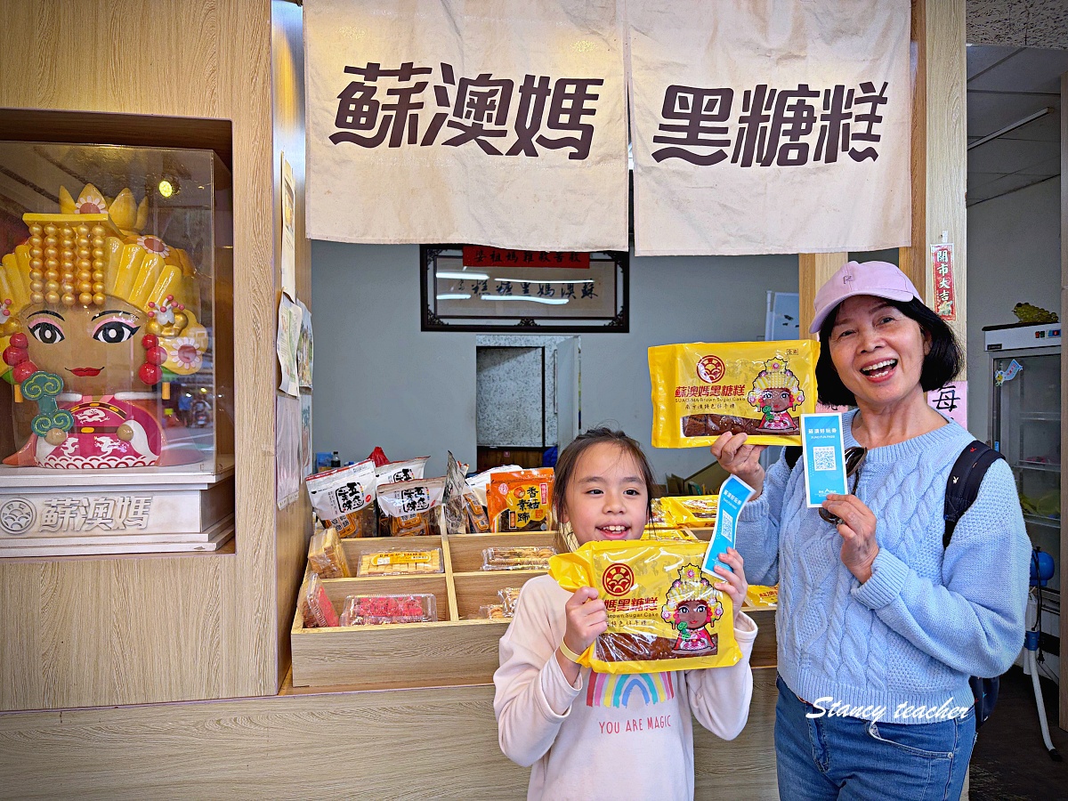 宜蘭三天兩夜溫泉飯店推薦｜瓏山林蘇澳冷熱泉度假飯店，親子與長輩都適合的慢活假期