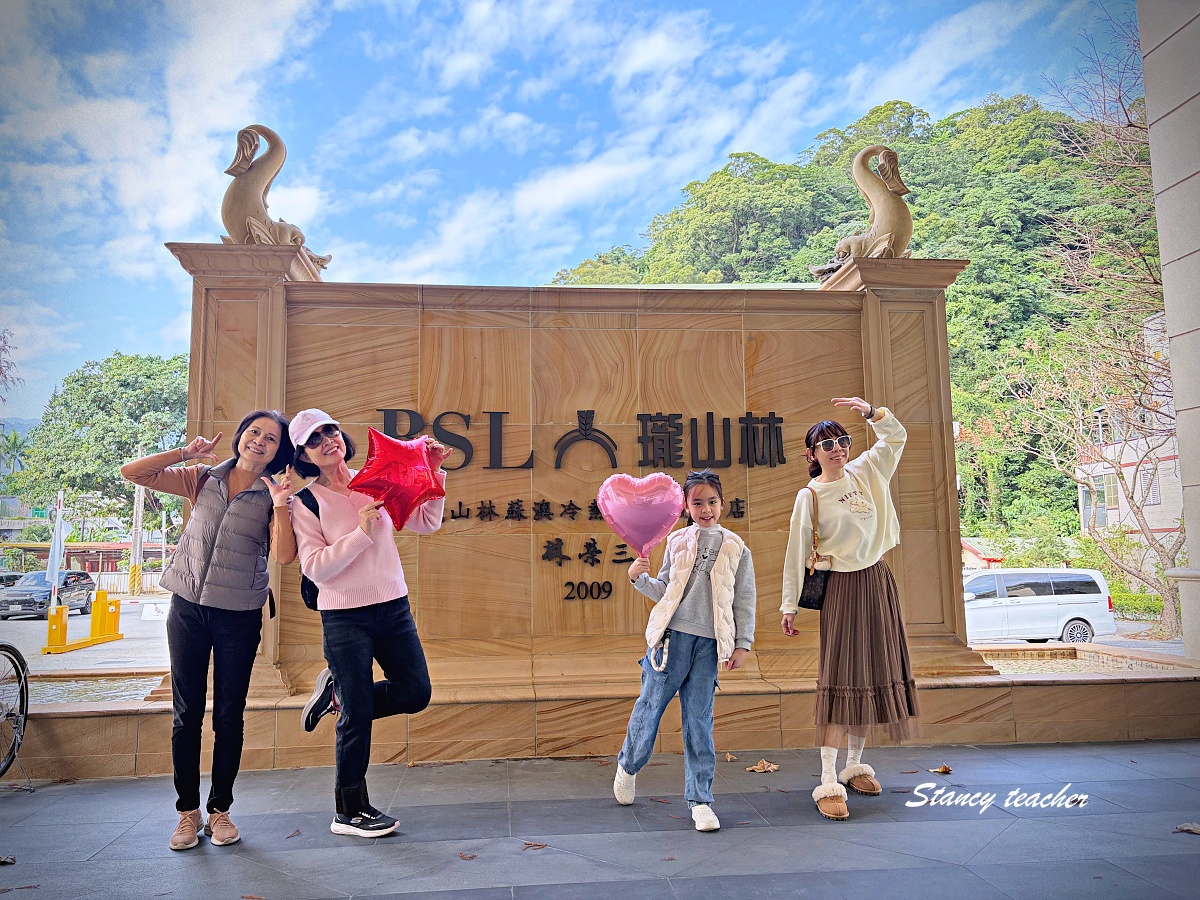 宜蘭三天兩夜溫泉飯店推薦｜瓏山林蘇澳冷熱泉度假飯店，親子與長輩都適合的慢活假期