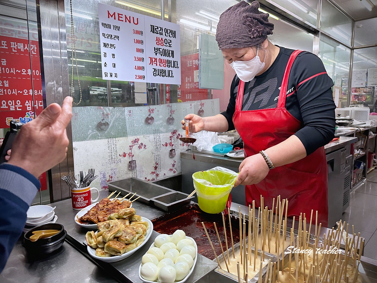釜山24小時辣炒年糕推薦|延山洞站著吃的在地宵夜,免費續湯、離飯店超近 釜山24小時辣炒年糕推薦|延山洞站著吃的在地宵夜,免費續湯、離飯店超近