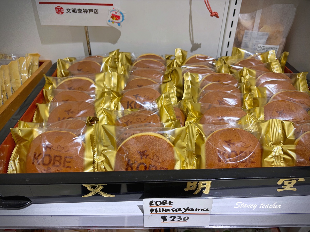神戶機場攻略｜台北桃園直飛神戶怎麼搭？三宮到機場交通＋神戶機場必買一次搞懂