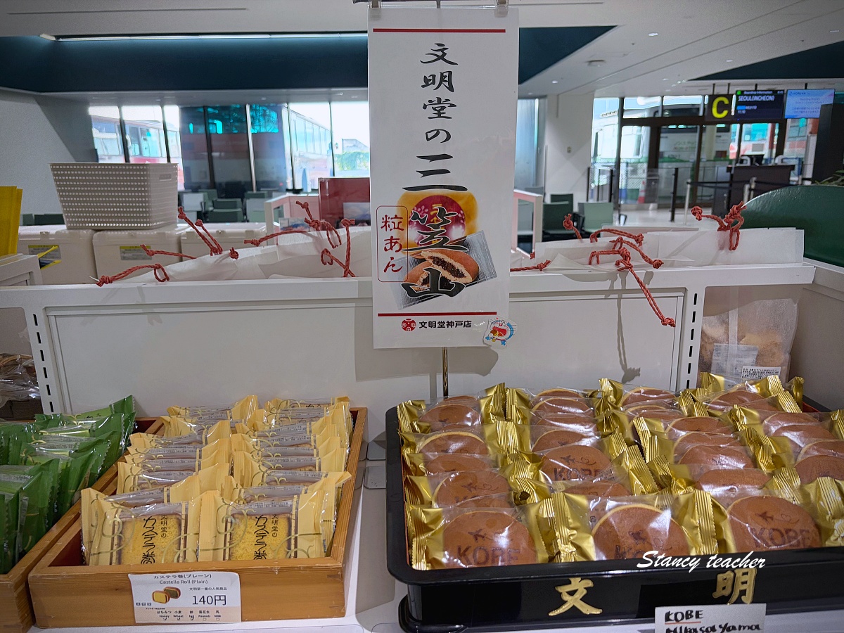 神戶機場攻略｜台北桃園直飛神戶怎麼搭？三宮到機場交通＋神戶機場必買一次搞懂