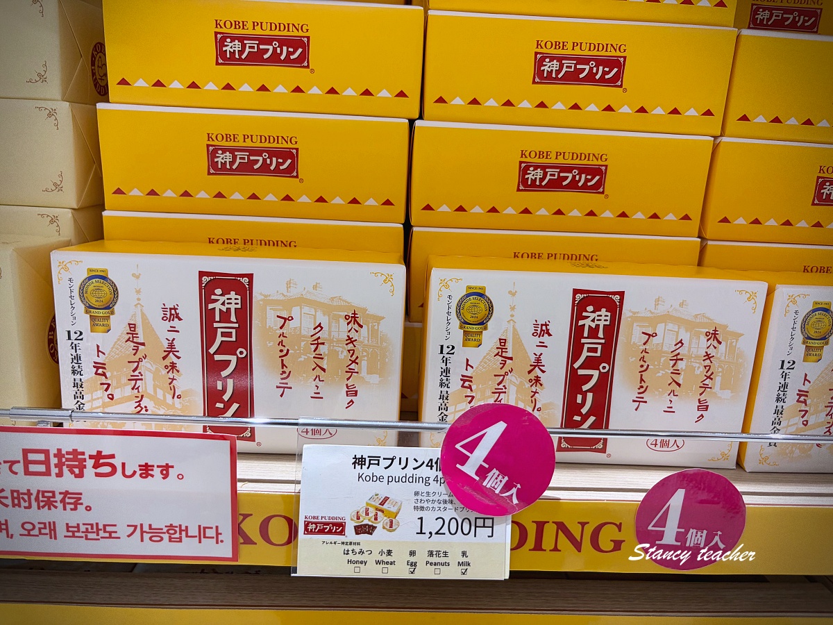 神戶機場攻略｜台北桃園直飛神戶怎麼搭？三宮到機場交通＋神戶機場必買一次搞懂