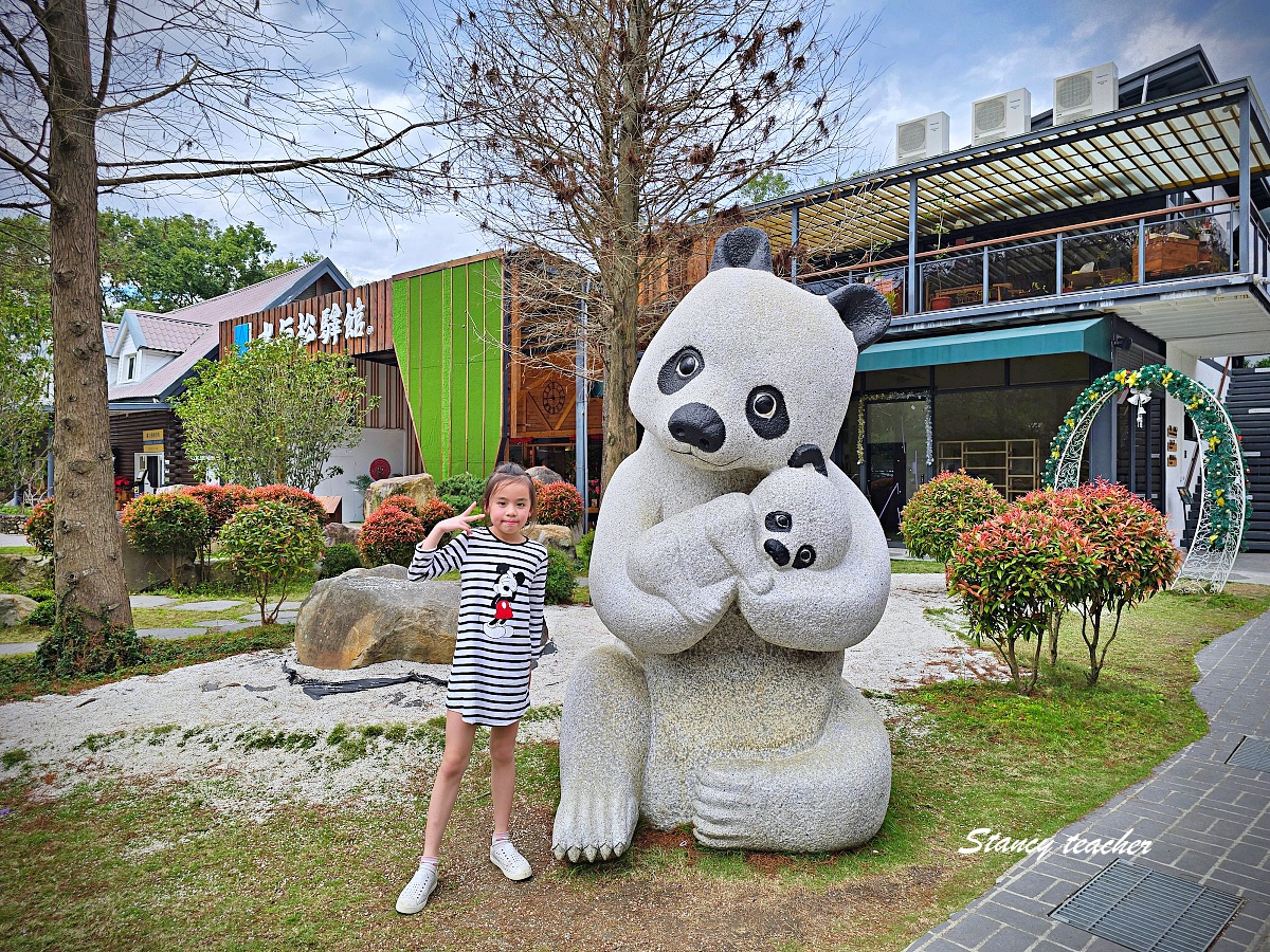 水與松萌萌園親子遊記｜南投埔里超療癒動物農場，小孩進去就不想走