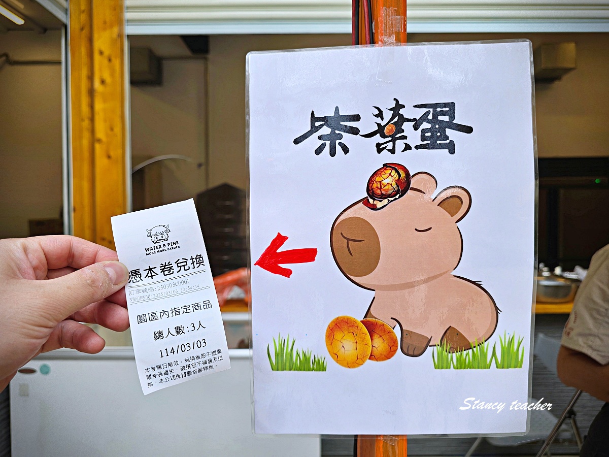 水與松萌萌園親子遊記｜南投埔里超療癒動物農場，小孩進去就不想走