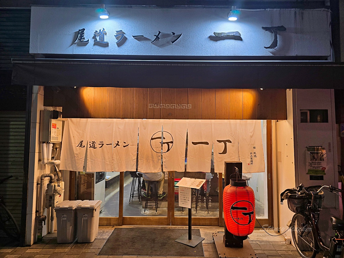 【廣島尾道拉麵推薦】尾道拉麵一丁｜第一次來尾道必吃的在地醬油拉麵