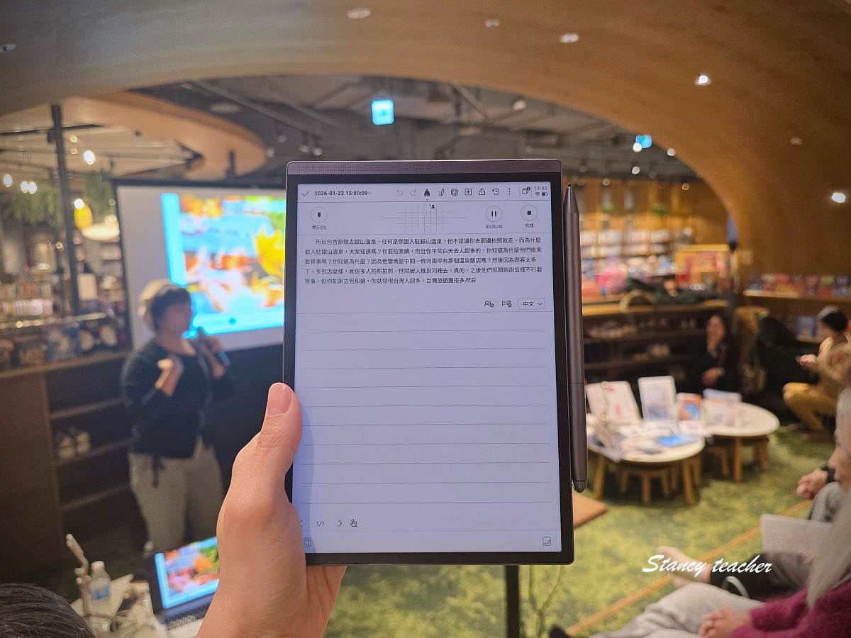 iFLYTEK AINOTE Air 2 開箱實測｜AI 會議筆記本錄音即時轉文字、手寫同步整理重點