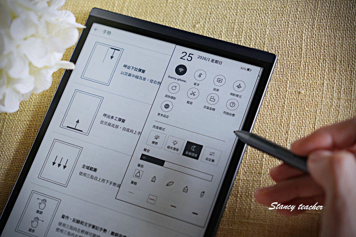 iFLYTEK AINOTE Air 2 開箱實測｜AI 會議筆記本錄音即時轉文字、手寫同步整理重點
