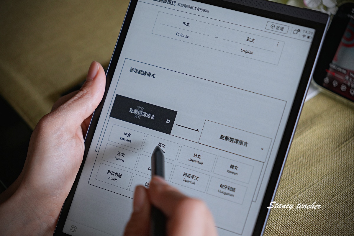 iFLYTEK AINOTE Air 2 開箱實測｜AI 會議筆記本錄音即時轉文字、手寫同步整理重點
