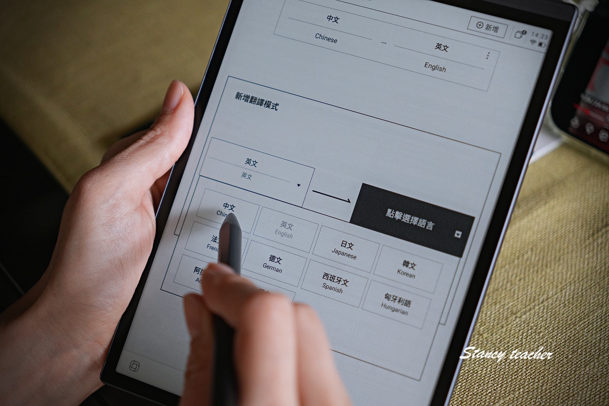 iFLYTEK AINOTE Air 2 開箱實測｜AI 會議筆記本錄音即時轉文字、手寫同步整理重點