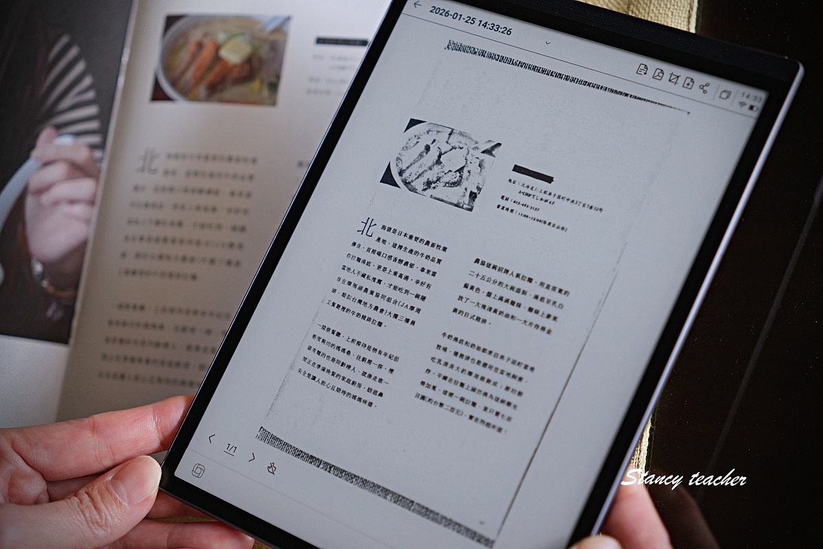 iFLYTEK AINOTE Air 2 開箱實測｜AI 會議筆記本錄音即時轉文字、手寫同步整理重點