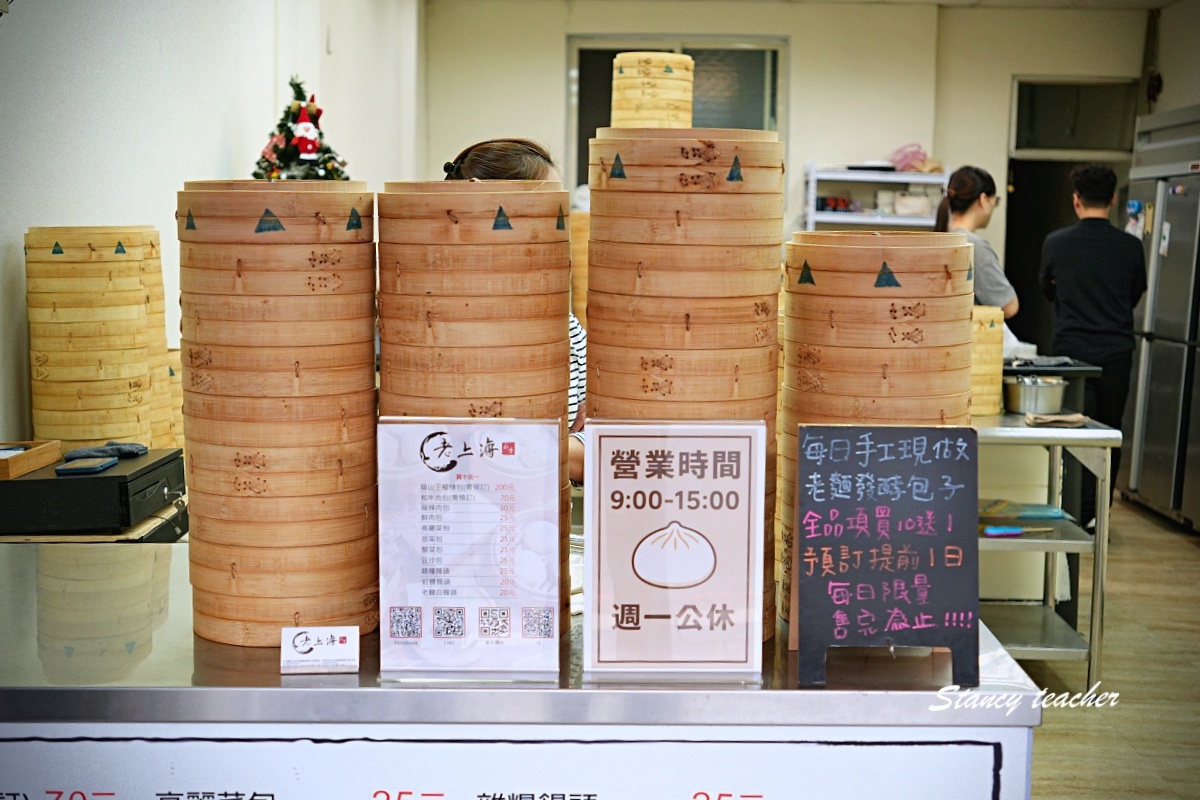 老上海包子萬華萬大店｜台北老麵包子萬大路美食必吃，手工現包現蒸一開賣就有人排隊