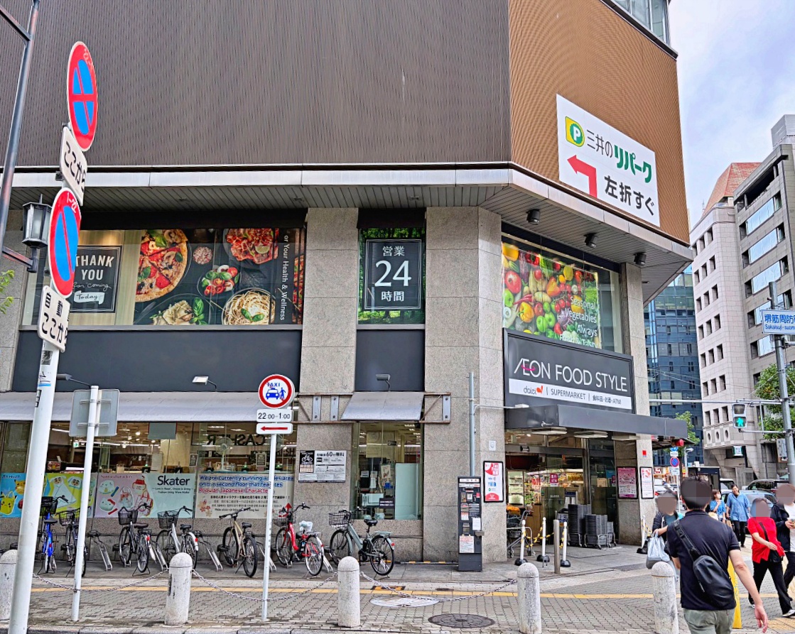 大阪道頓堀公寓式飯店「EXE 東心齋橋公寓飯店」開箱|附廚房+洗衣機真的超方便!情侶姐妹同住長住超讚 大阪道頓堀公寓式飯店「EXE 東心齋橋公寓飯店」開箱|附廚房+洗衣機真的超方便!情侶姐妹同住長住超讚