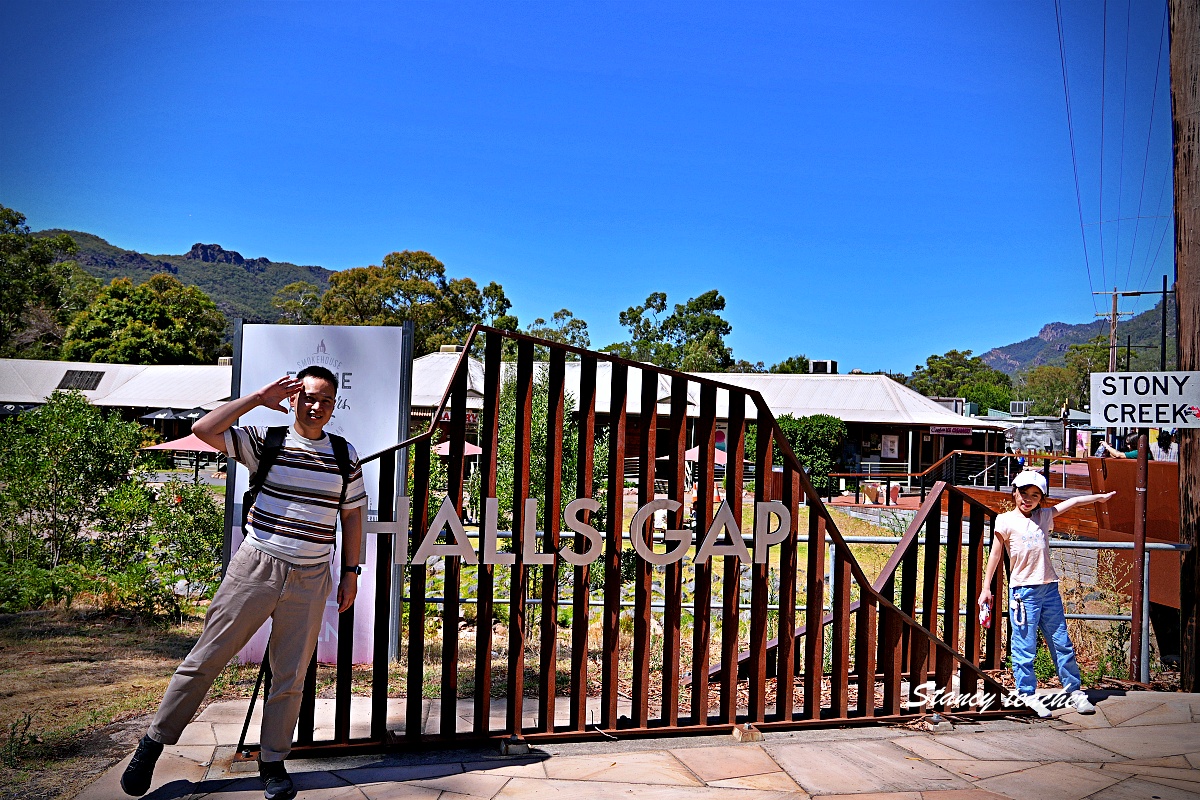 墨爾本格蘭坪國家公園一日遊｜Grampians National Park 壯麗山谷與野生動物體驗