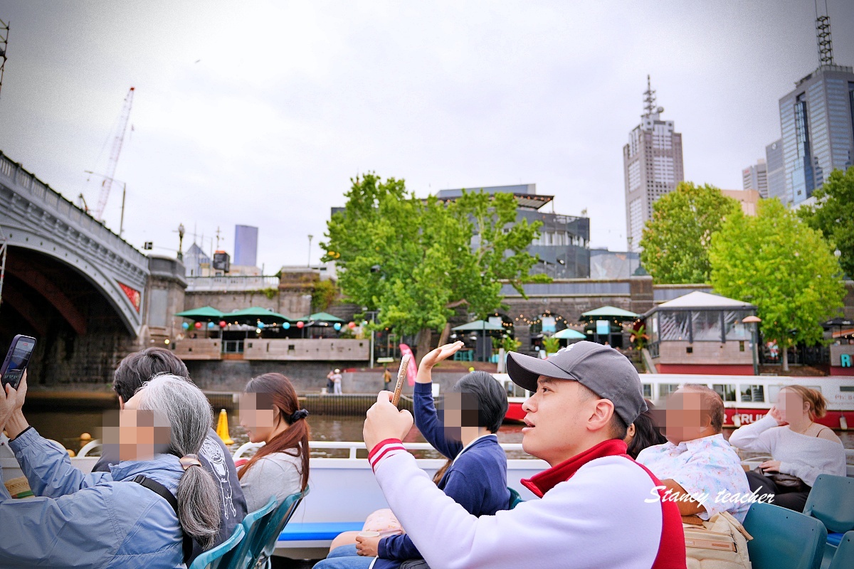 墨爾本亞拉河遊船｜Yarra River Cruise 航線景點、搭乘心得與墨爾本城市河岸風景