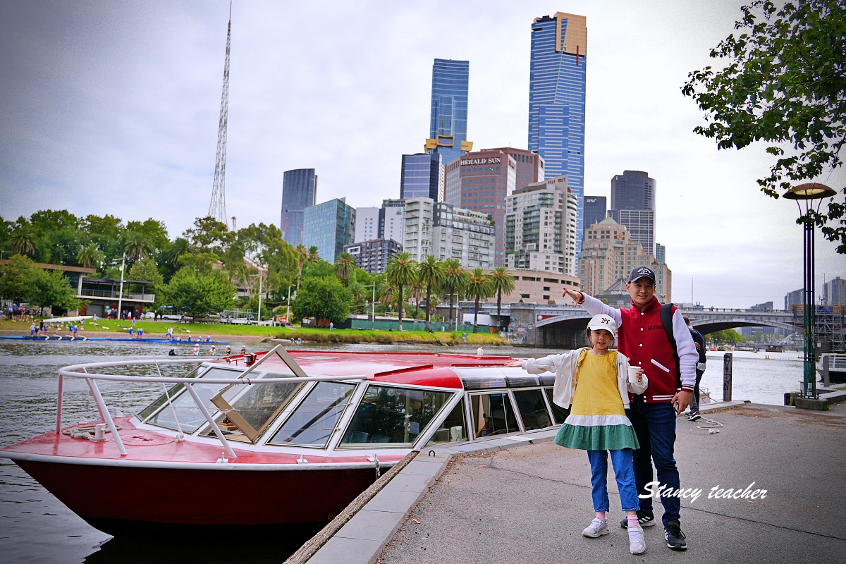 墨爾本亞拉河遊船｜Yarra River Cruise 航線景點、搭乘心得與墨爾本城市河岸風景 @Stancy Teacher 美味異想世界