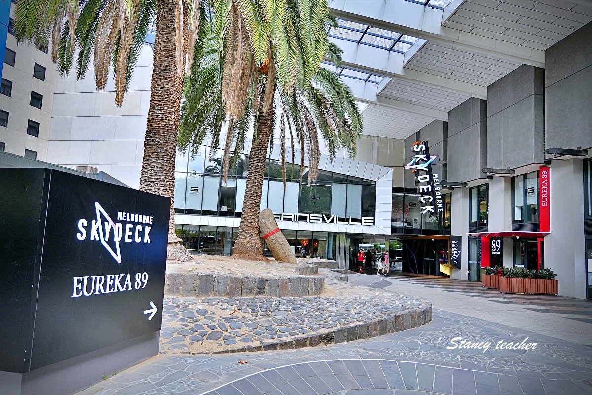 澳洲墨爾本觀景台 Melbourne Skydeck｜南半球最高觀景台俯瞰整座城市
