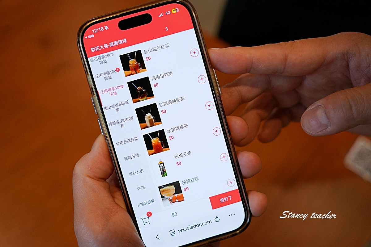 淡水美食｜淡水韓式燒肉吃到飽「梨花大苑」人參雞湯、燒肉、小菜、手工冰淇淋一次滿足