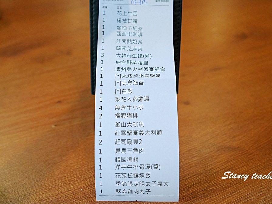 淡水美食｜淡水韓式燒肉吃到飽「梨花大苑」人參雞湯、燒肉、小菜、手工冰淇淋一次滿足