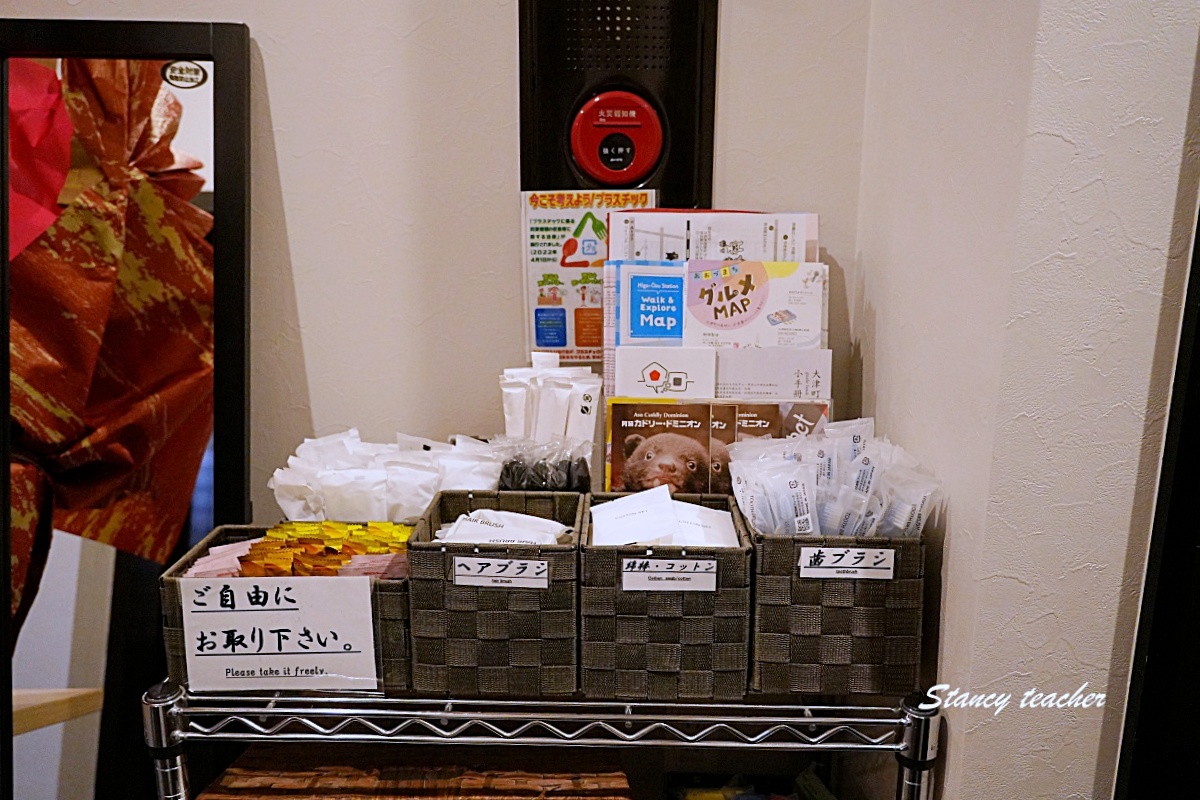 熊本大津住宿推薦實住開箱|近阿蘇榻榻米飯店+大浴場高CP值首選 熊本大津住宿推薦實住開箱|近阿蘇榻榻米飯店+大浴場高CP值首選