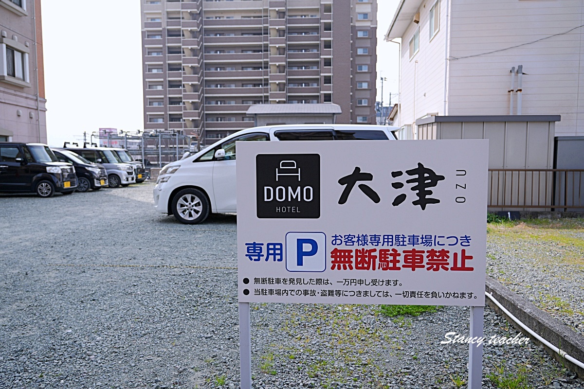 熊本大津住宿推薦實住開箱|近阿蘇榻榻米飯店+大浴場高CP值首選 熊本大津住宿推薦實住開箱|近阿蘇榻榻米飯店+大浴場高CP值首選