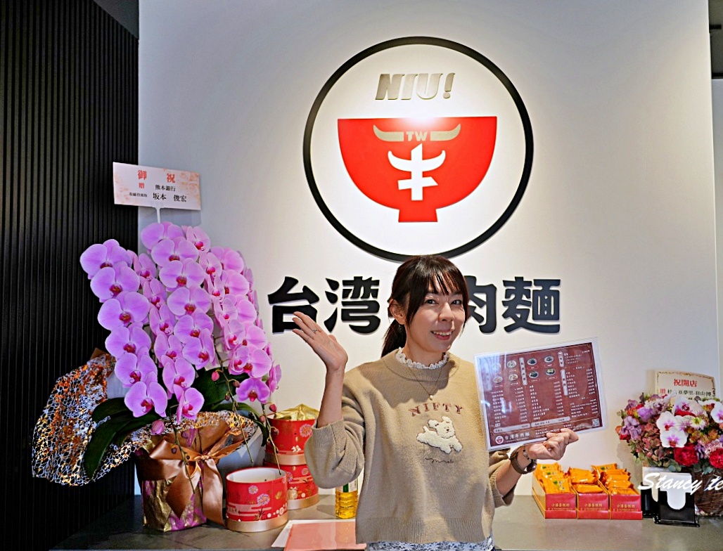 【熊本美食】NIU台灣牛肉麵｜台積電員工也瘋狂的道地口味，菊陽町大津DOMO HOTEL美食