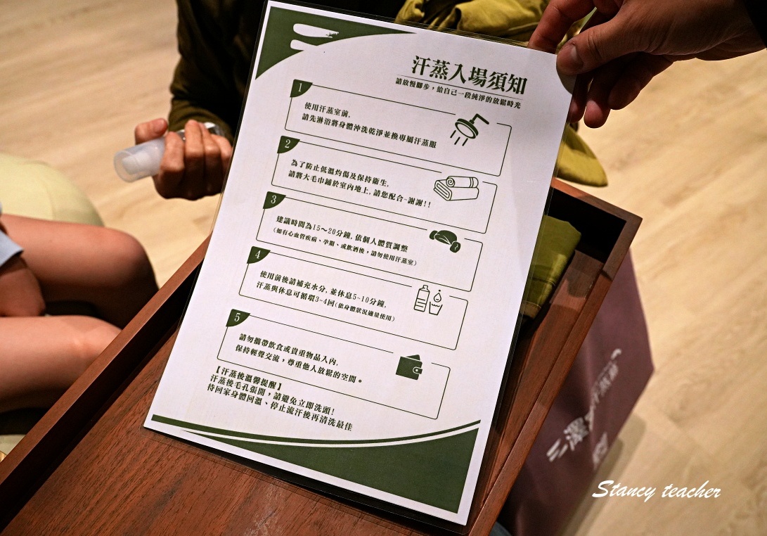 澤宮汗蒸幕開箱|淡水韓式汗蒸幕推薦,一秒飛韓國親子也能一起放鬆的包廂式體驗 澤宮汗蒸幕開箱|淡水韓式汗蒸幕推薦,一秒飛韓國親子也能一起放鬆的包廂式體驗