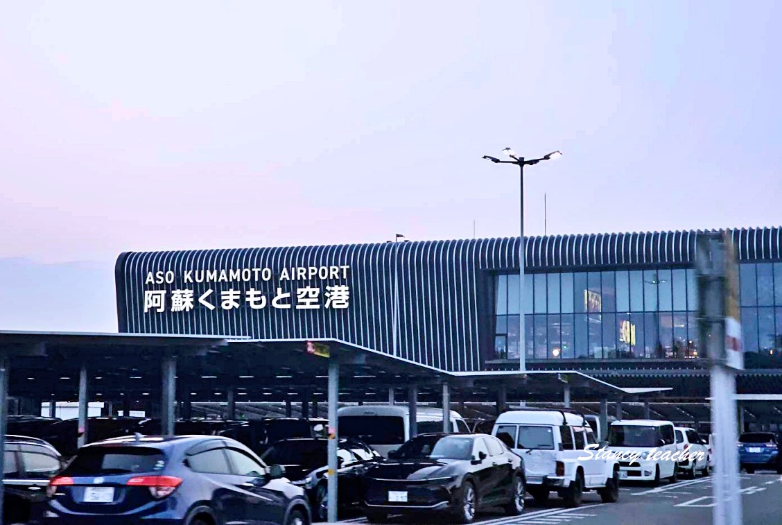 熊本大津住宿推薦實住開箱|近阿蘇榻榻米飯店+大浴場高CP值首選 熊本大津住宿推薦實住開箱|近阿蘇榻榻米飯店+大浴場高CP值首選