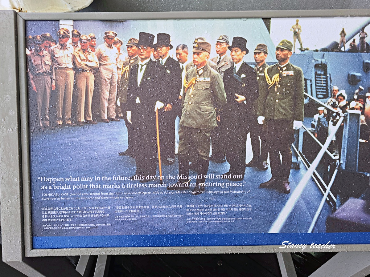 美國夏威夷密蘇里戰艦紀念館｜交通接駁攻略＋USS Missouri深度導覽完整體驗