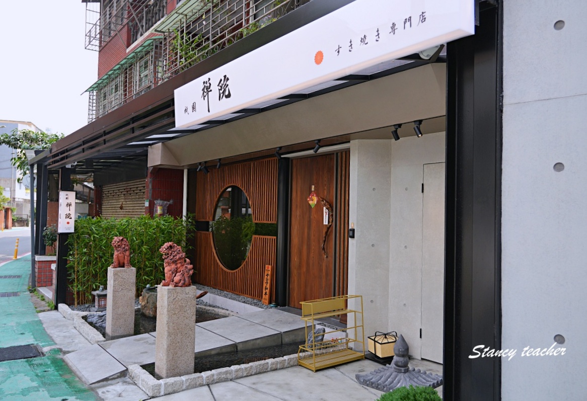 台北壽喜燒推薦|大安區祇園禪院壽喜燒:黑毛和牛+米澤牛套餐,全包廂高級日式壽喜燒 台北壽喜燒推薦|大安區祇園禪院壽喜燒:黑毛和牛+米澤牛套餐,全包廂高級日式壽喜燒