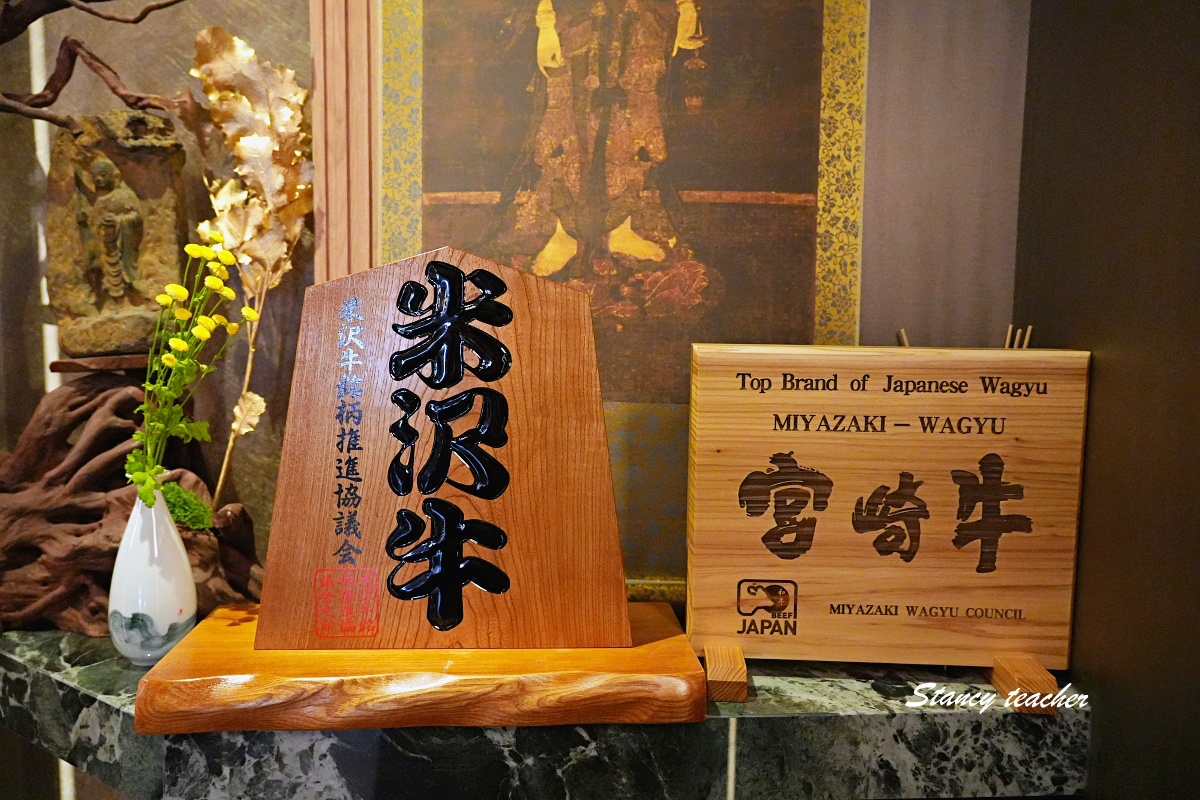 台北壽喜燒推薦｜大安區祇園禪院壽喜燒：黑毛和牛＋米澤牛套餐，全包廂高級日式壽喜燒