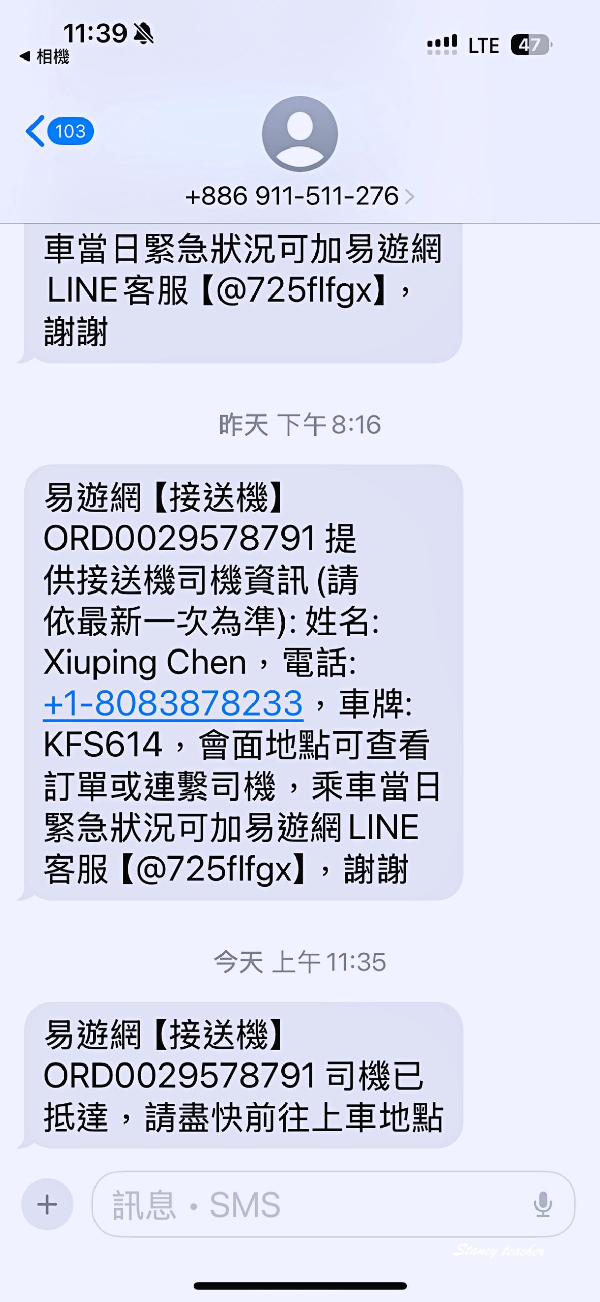 夏威夷機場接送推薦｜韓國轉機＋夏威夷自由行，機場接送真的讓行程輕鬆很多