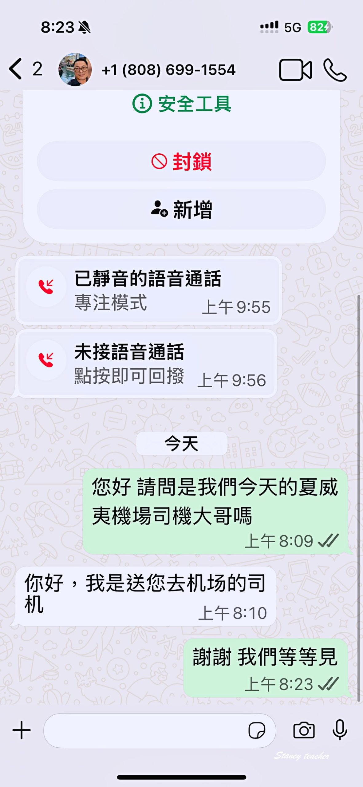 夏威夷機場接送推薦｜韓國轉機＋夏威夷自由行，機場接送真的讓行程輕鬆很多