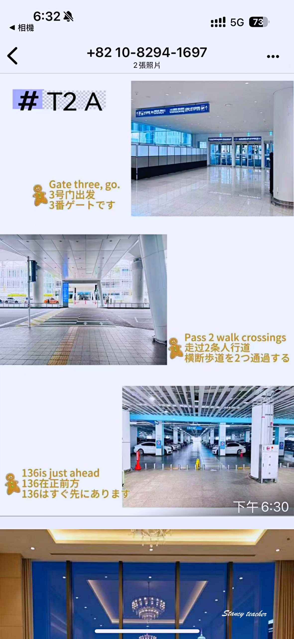夏威夷機場接送推薦｜韓國轉機＋夏威夷自由行，機場接送真的讓行程輕鬆很多