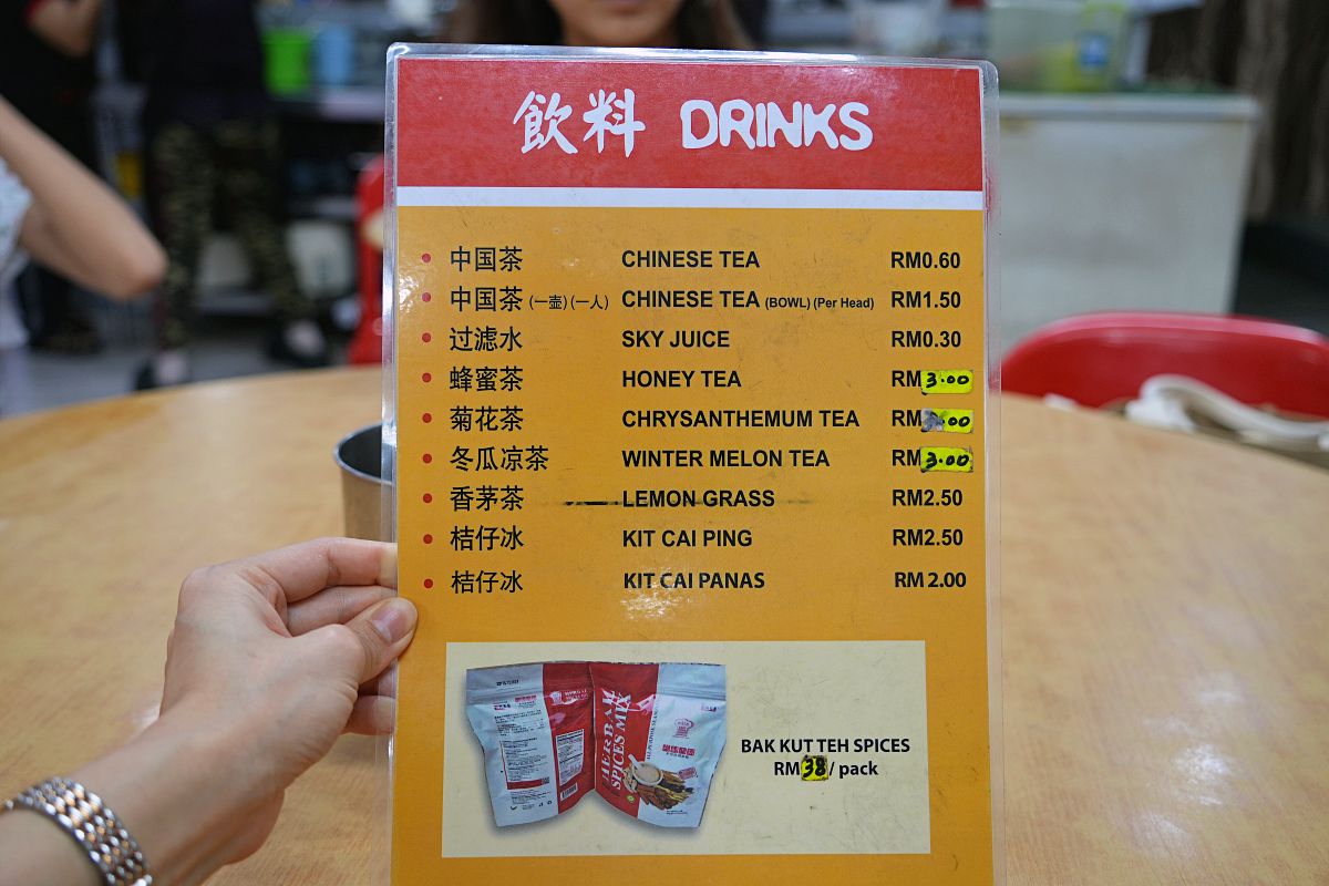 沙巴肉骨茶推薦｜亞庇榮記肉骨茶在地人愛店，原味胡椒當歸湯頭真的太強