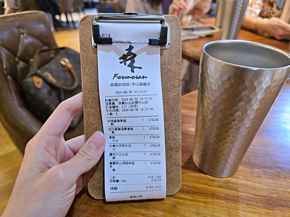 台北中山區咖啡廳推薦|森高砂咖啡館中山旗艦店,專喝台灣精品咖啡的質感下午茶 台北中山區咖啡廳推薦|森高砂咖啡館中山旗艦店,專喝台灣精品咖啡的質感下午茶
