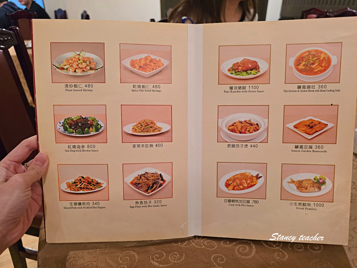 驥園川菜餐廳|台北大安老字號砂鍋雞湯,老同學聚餐就是想吃這種暖呼呼中式桌菜 驥園川菜餐廳|台北大安老字號砂鍋雞湯,老同學聚餐就是想吃這種暖呼呼中式桌菜