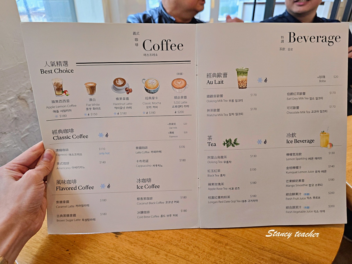 【永康街咖啡廳推薦】Protaste Coffee 原創品味咖啡|東門站早午餐聚會好選擇,三層樓空間舒服又好聊 【永康街咖啡廳推薦】Protaste Coffee 原創品味咖啡|東門站早午餐聚會好選擇,三層樓空間舒服又好聊