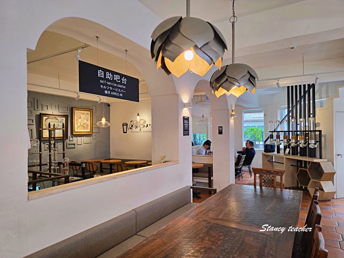 【永康街咖啡廳推薦】Protaste Coffee 原創品味咖啡｜東門站早午餐聚會好選擇，三層樓空間舒服又好聊