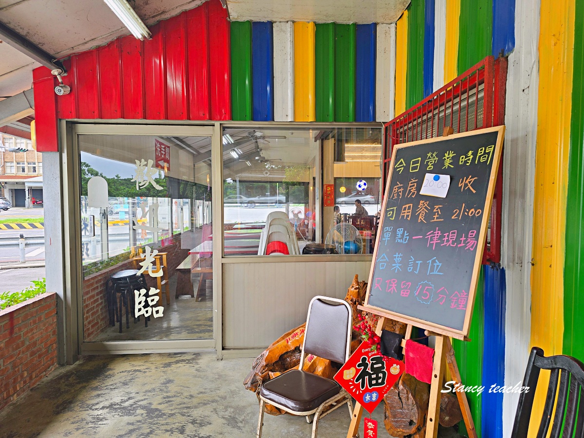 大老二石窯雞|淡水石窯雞外帶推薦,免費停車、免費白飯,生日慶生在家吃也很澎湃 大老二石窯雞|淡水石窯雞外帶推薦,免費停車、免費白飯,生日慶生在家吃也很澎湃