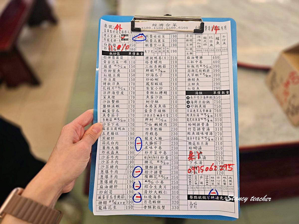 大老二石窯雞|淡水石窯雞外帶推薦,免費停車、免費白飯,生日慶生在家吃也很澎湃 大老二石窯雞|淡水石窯雞外帶推薦,免費停車、免費白飯,生日慶生在家吃也很澎湃
