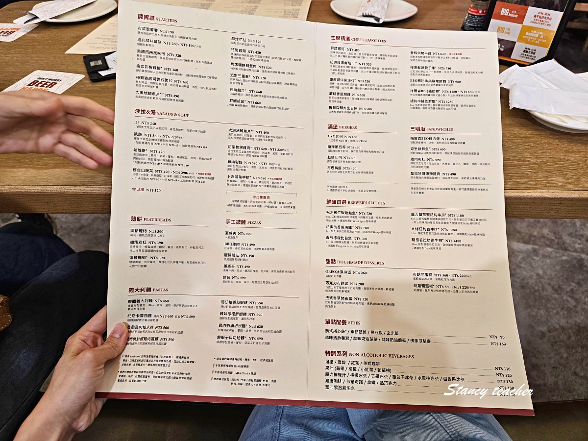 南港 LaLaport 美食推薦｜吉比鮮釀餐廳南港店，美式料理、精釀啤酒、聚餐約會都適合