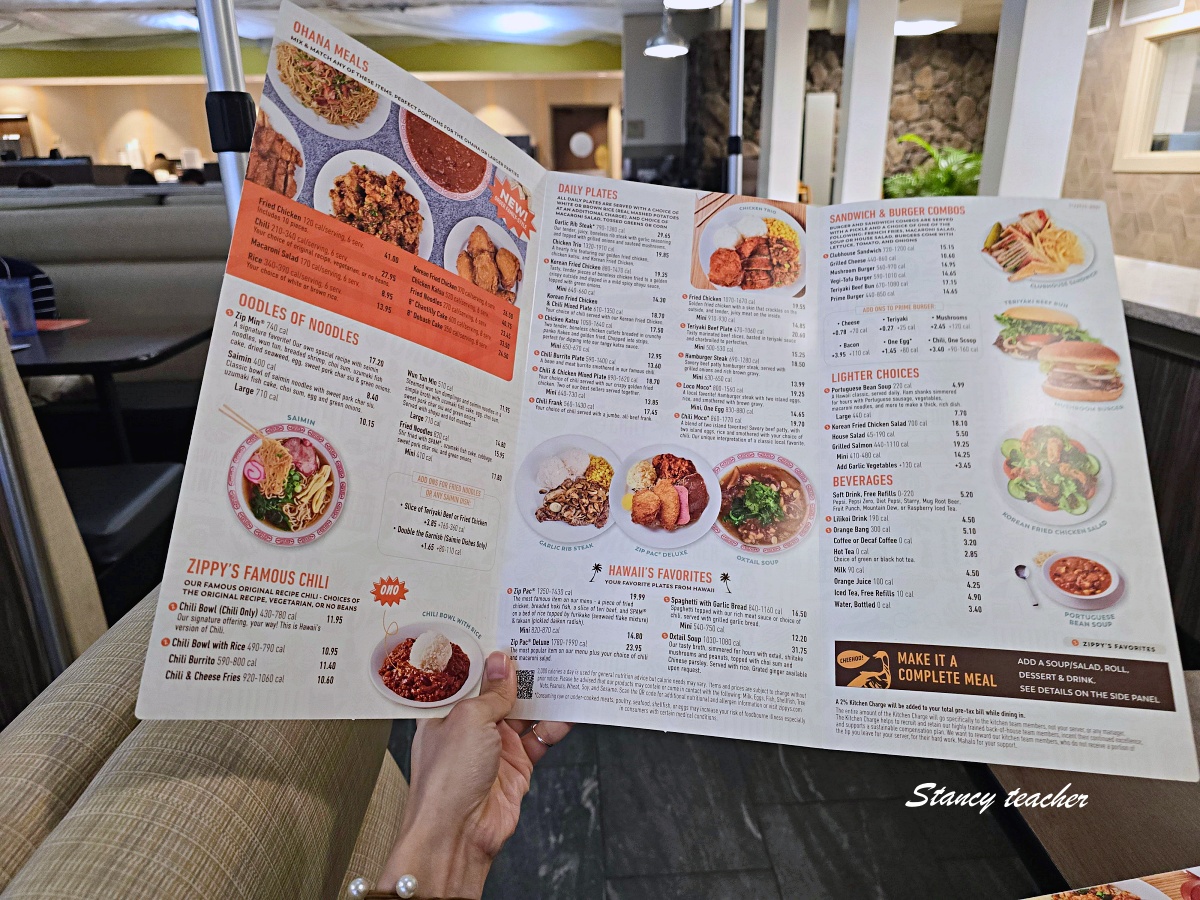【夏威夷美食推薦】Zippy’s 夏威夷在地連鎖餐廳心得：牛骨湯大碗到驚人，家庭旅遊超適合