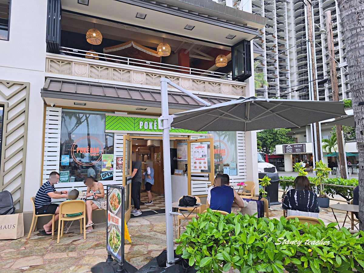 夏威夷維基基美食推薦|POKÉ BAR 鮪魚鮭魚生魚飯,萬豪飯店附近走路就能吃 夏威夷維基基美食推薦|POKÉ BAR 鮪魚鮭魚生魚飯,萬豪飯店附近走路就能吃