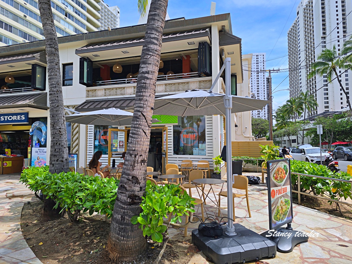 夏威夷維基基美食推薦|POKÉ BAR 鮪魚鮭魚生魚飯,萬豪飯店附近走路就能吃 夏威夷維基基美食推薦|POKÉ BAR 鮪魚鮭魚生魚飯,萬豪飯店附近走路就能吃