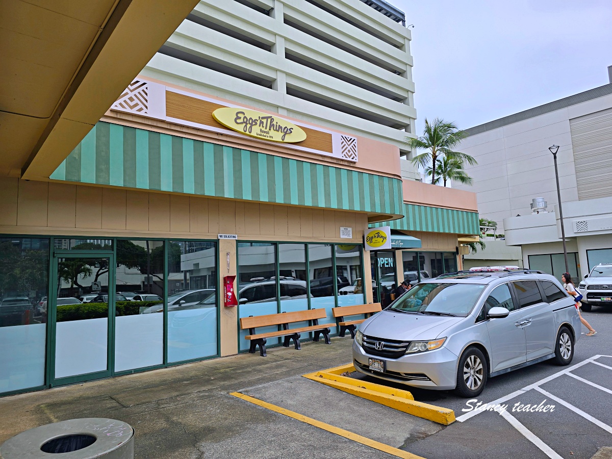 夏威夷必吃餐廳推薦｜Eggs ’n Things 早午餐必吃，鬆餅、Loco Moco、鳳梨豬排一次滿足