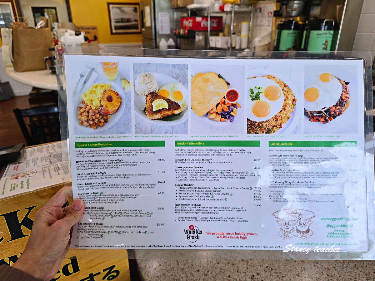 夏威夷必吃餐廳推薦｜Eggs ’n Things 早午餐必吃，鬆餅、Loco Moco、鳳梨豬排一次滿足