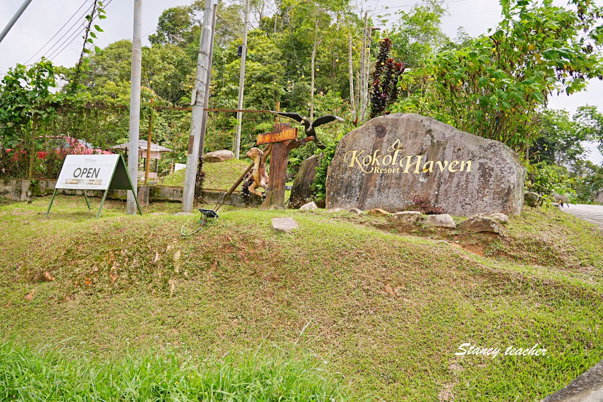 沙巴可可山 Kokol Hill 景點推薦｜Kokol Resort Haven 亞庇天空之城，山谷鞦韆、海景山景一次拍到滿