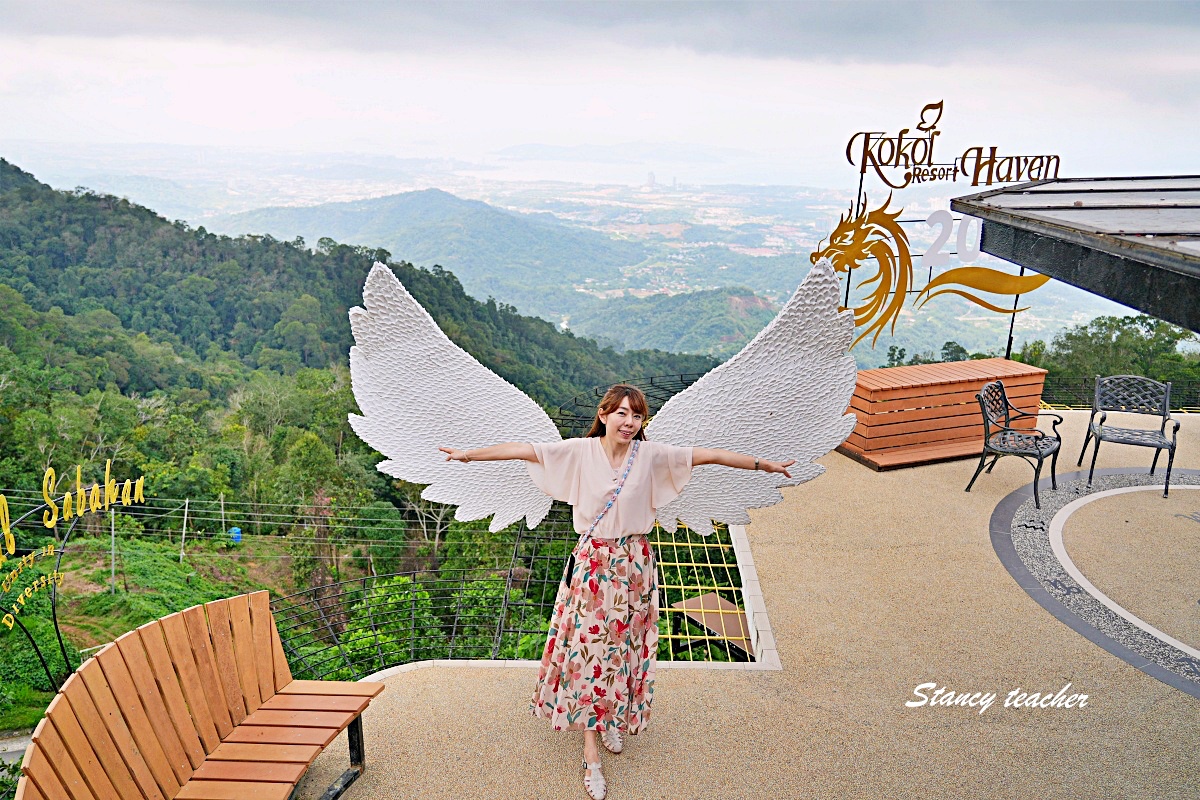 沙巴可可山 Kokol Hill 景點推薦｜Kokol Resort Haven 亞庇天空之城，山谷鞦韆、海景山景一次拍到滿